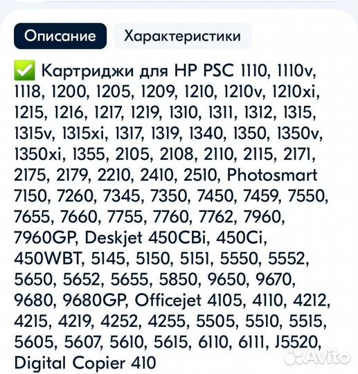 Картридж для принтера hp мфу