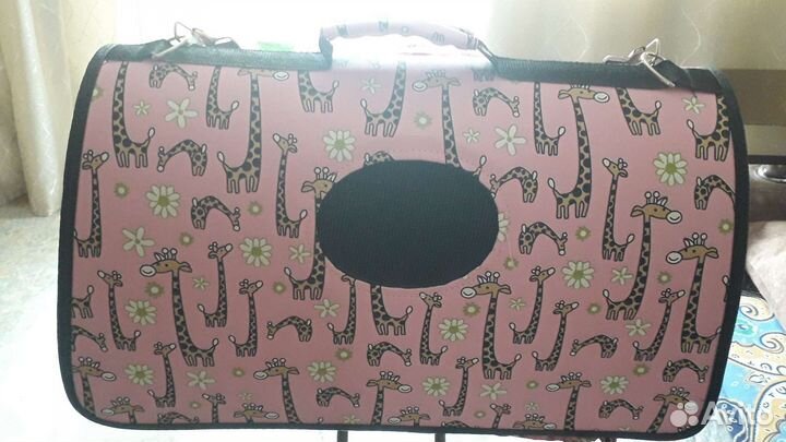 Переноска для животных