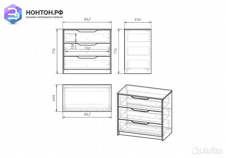Комод Rich дуб крафт золотой / миндаль / глиняный