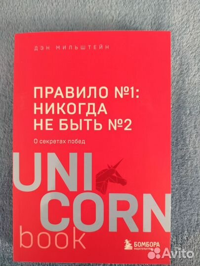 Книги саморазвитие