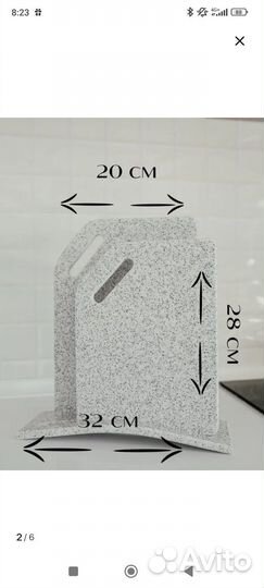 Набор разделочных досок из камня