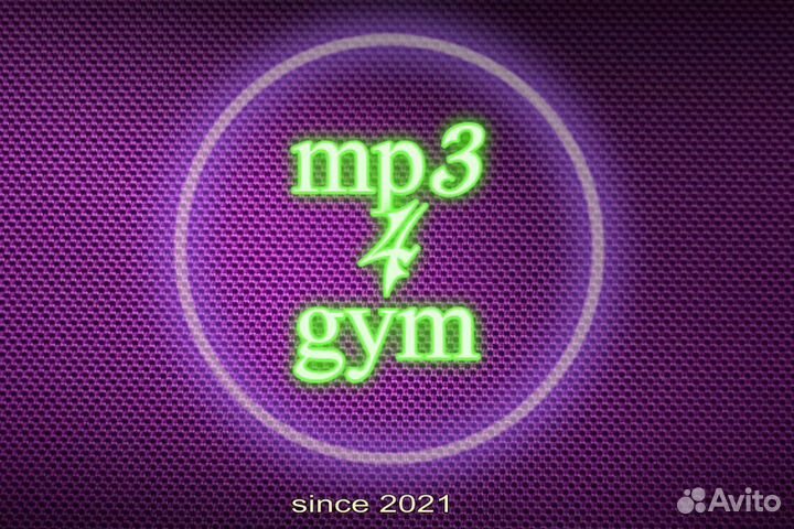 Нарезка музыки Художественная гимнастика под ключ