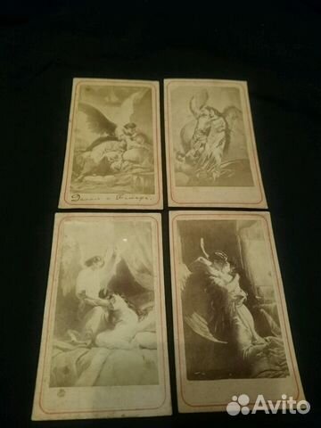 Открытки 1894г