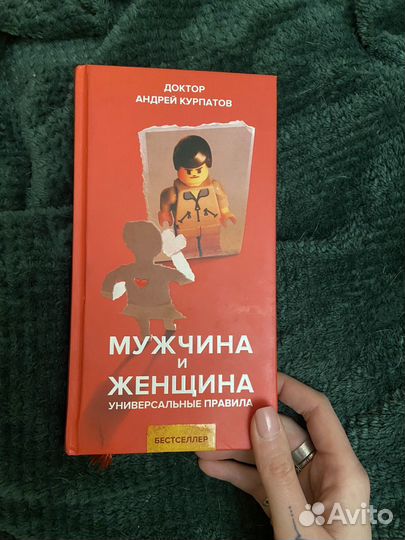 Книги б/у