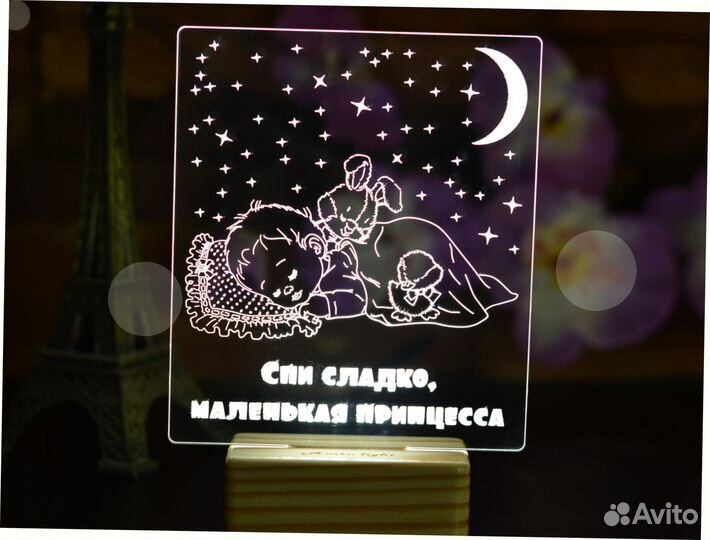 Детский светильник ночник на любой возраст
