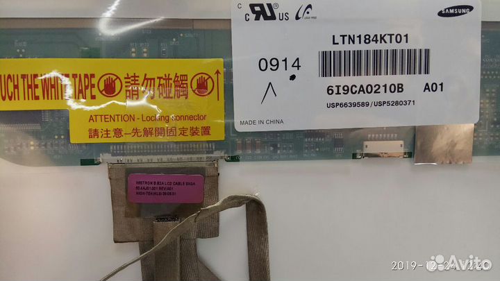 Экран для Acer Aspire 8920G ltn184kt01