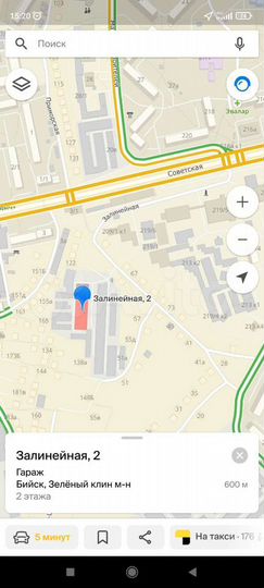 Гараж, 18 м²