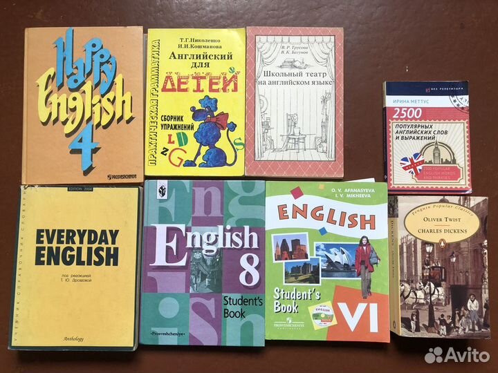 Английский язык / список и цены внутри