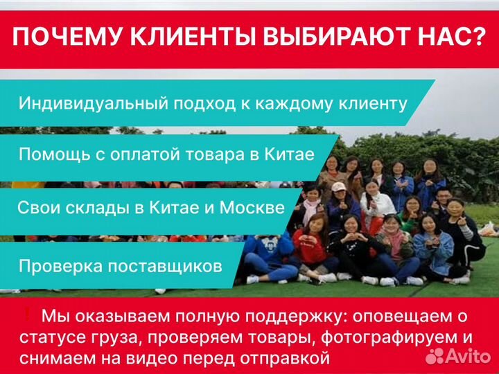 Доставка товаров из Китая карго