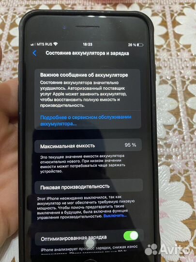 iPhone 8, 64 ГБ