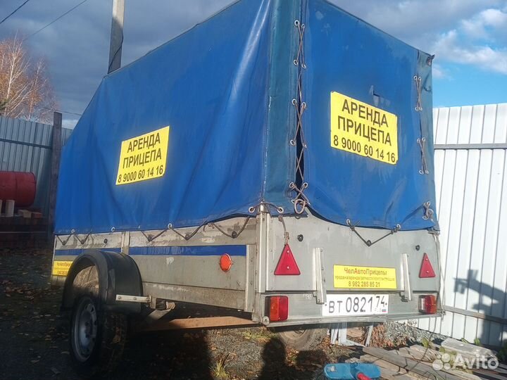 Прицеп Квадроцикл 2.5х1.4