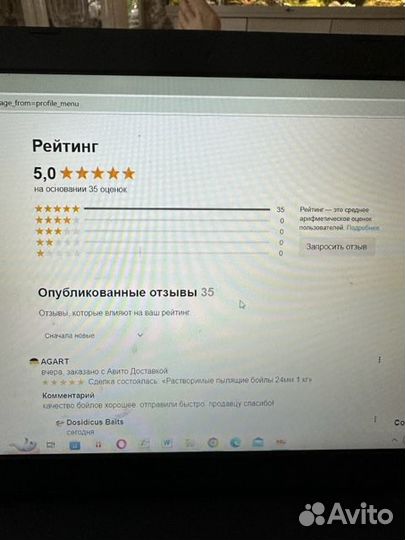 Прикормка для рыбалки бойлы пеллетс