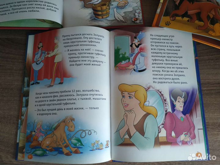 Книги детские 3 штуки