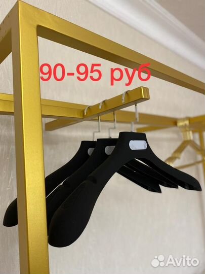 Вешалки плечики