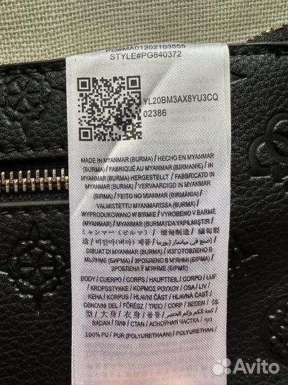 Guess Сумка на плечо кросс-боди