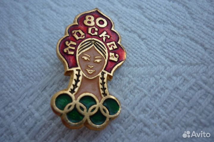 Значок - Москва 1980 Олимпиада СССР