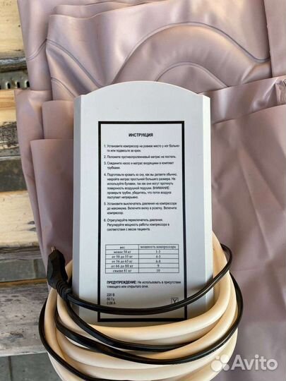 Матрас противопролежневый Orthoforma