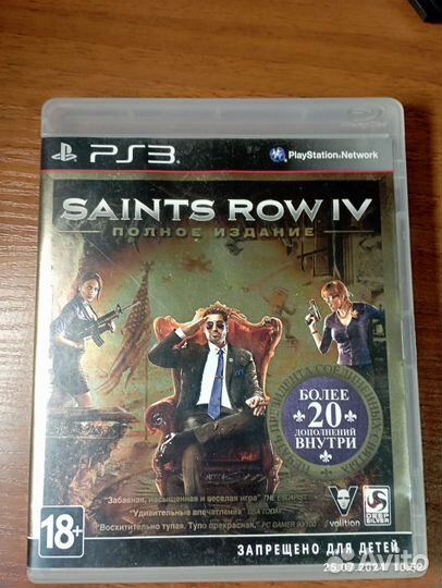 Диски на ps3 Saints Row 4 полное издание