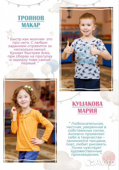 Выпускные альбомы