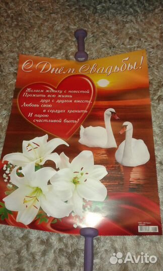 Свадебные украшения