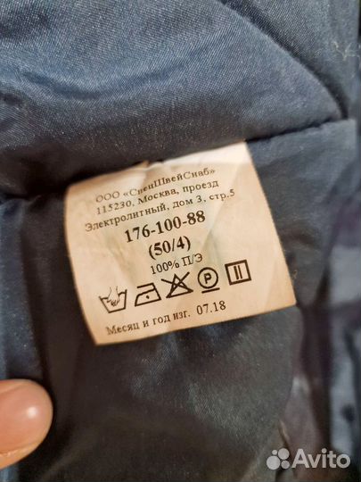 Зимняя куртка синий мох