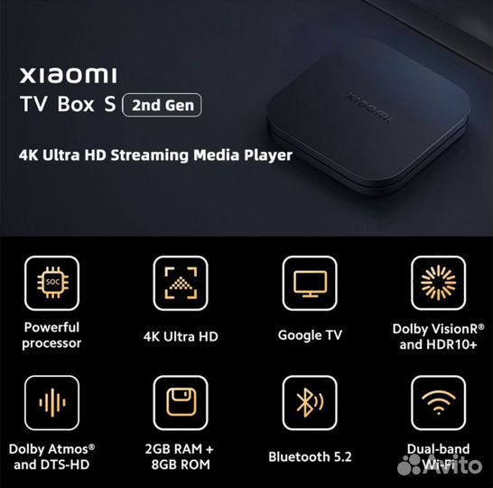 Mi TV Box 4s(2gen) без абонентской платы