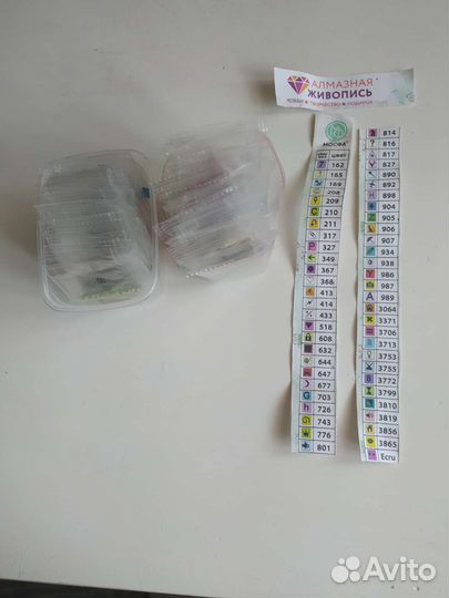 Остатки от алмазной мозаики