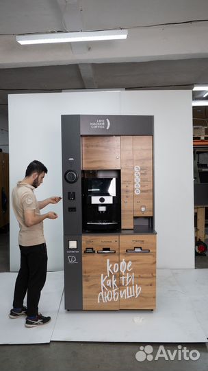 Аппарат вендинг кофе