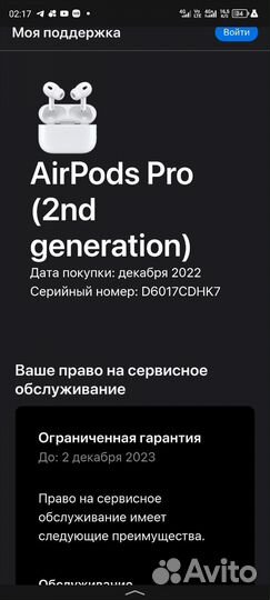 Airpods pro 2 full premium