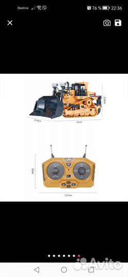 Продам, детские радиоуправляеме машинки новые