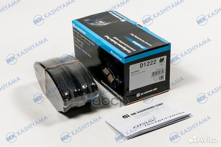 D1222-01 колодки дисковые передние Nissan Maxima