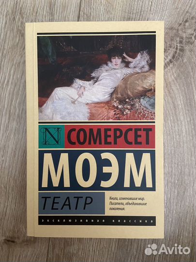 Книги эксклюзивная классика