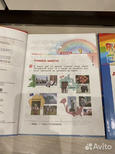 Учебник английского языка 2 класс rainbow