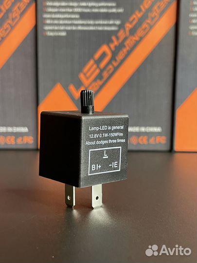 Регулируемое реле поворотников NLS для Led ламп