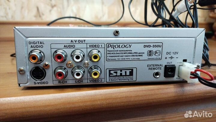 Dvd плеер prology DVD-350U
