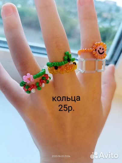 Сувениры из бисера