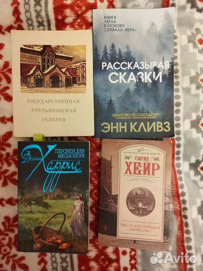Книги