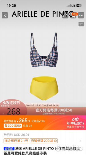 Купальник женский размер XS