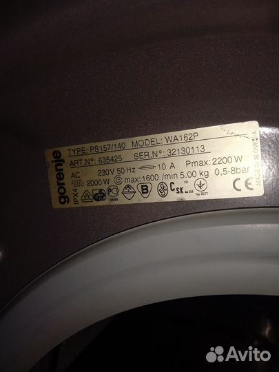 Стиральная машина Gorenje на запчасти