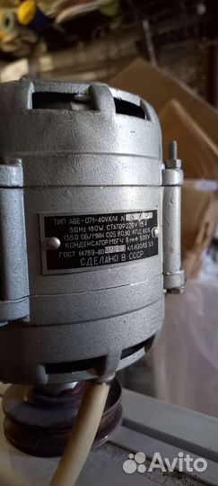 Двигатель от стиральной машины