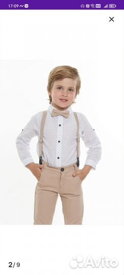 Костюм нарядный