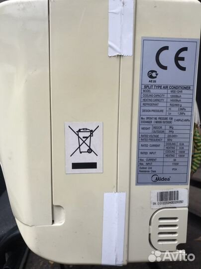 Кондиционер бу рабочий. 35 кв. м