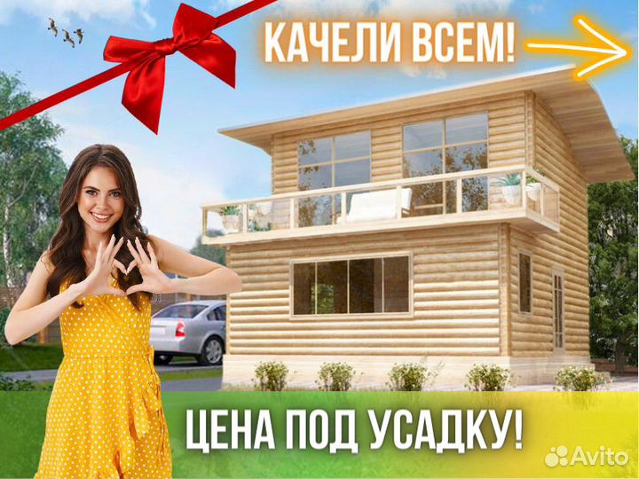 Сруб дома из бревна ручной рубки Не Бруса 7x7