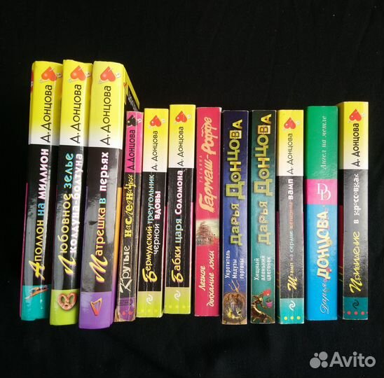 Книги Устиновой и Донцовой