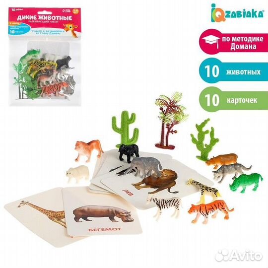Zabiaka Развивающий набор с карточками по методике