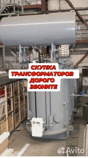 Трансформатор ремонт арт83765