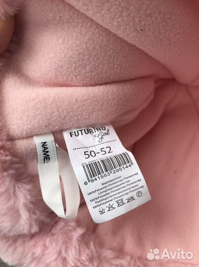 Шапка для девочки новая 50-52 размер