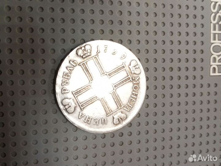 Монета чистое серебро