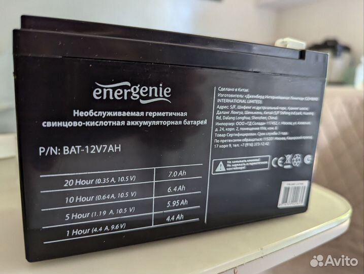 Аккумуляторная батарея 12v 7ah