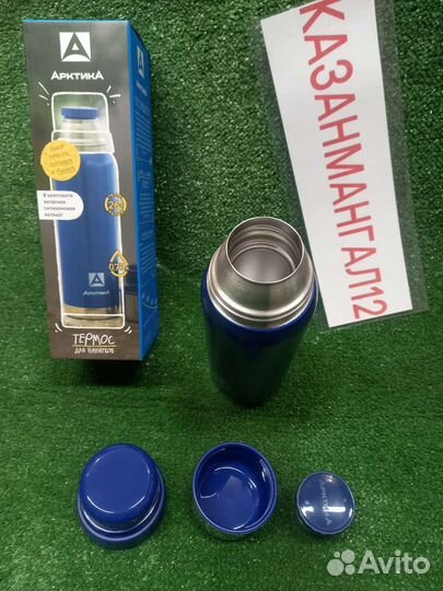 Термос Артика 750 мл